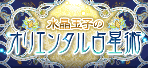 �����ʎq,�I���G���^�����萯�p,����,�肢,�I���G���^���J�����_�[